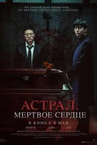 Три дня 